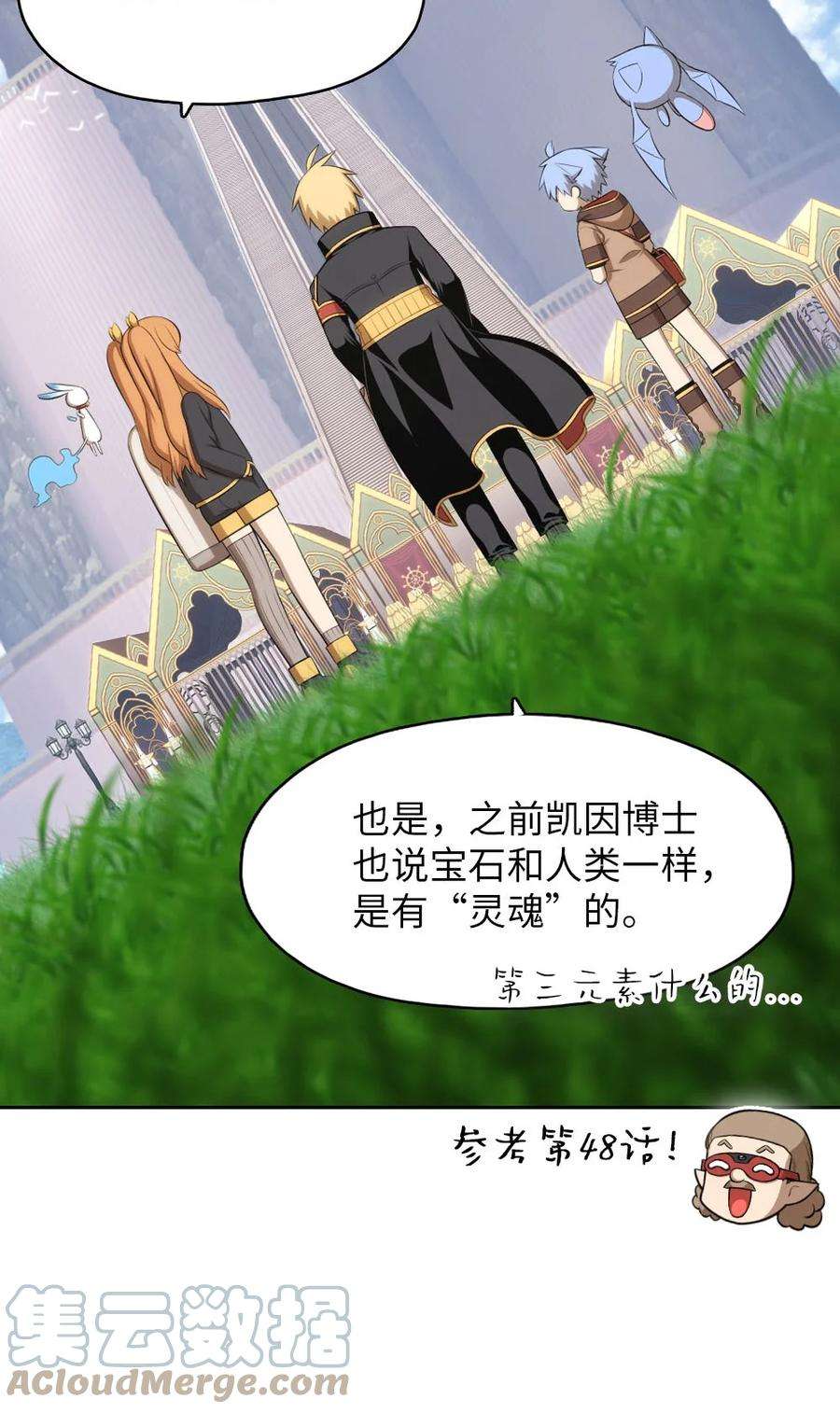 潘菲亚传奇149 149