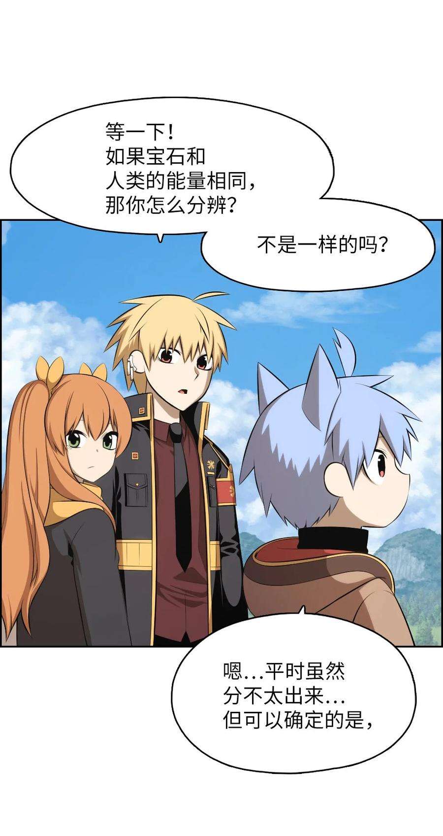 潘菲亚传奇149 149