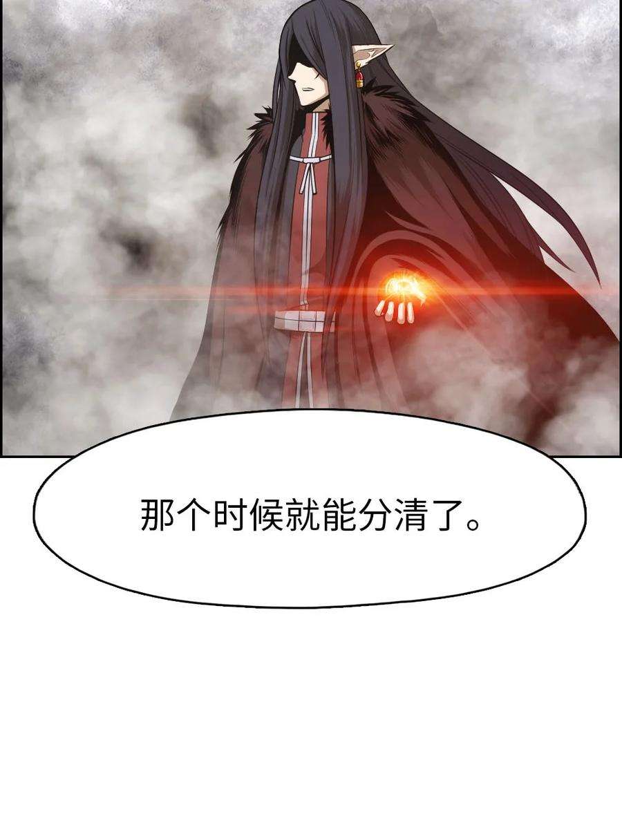 潘菲亚传奇149 149