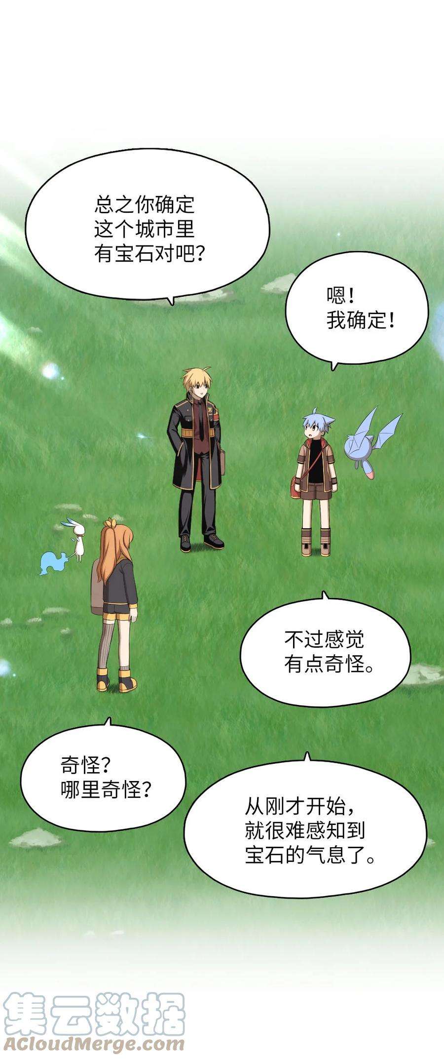 潘菲亚传奇149 149