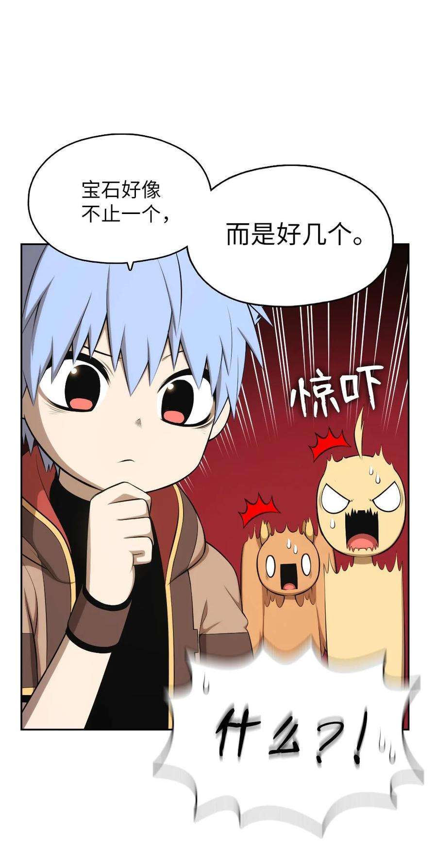 潘菲亚传奇149 149