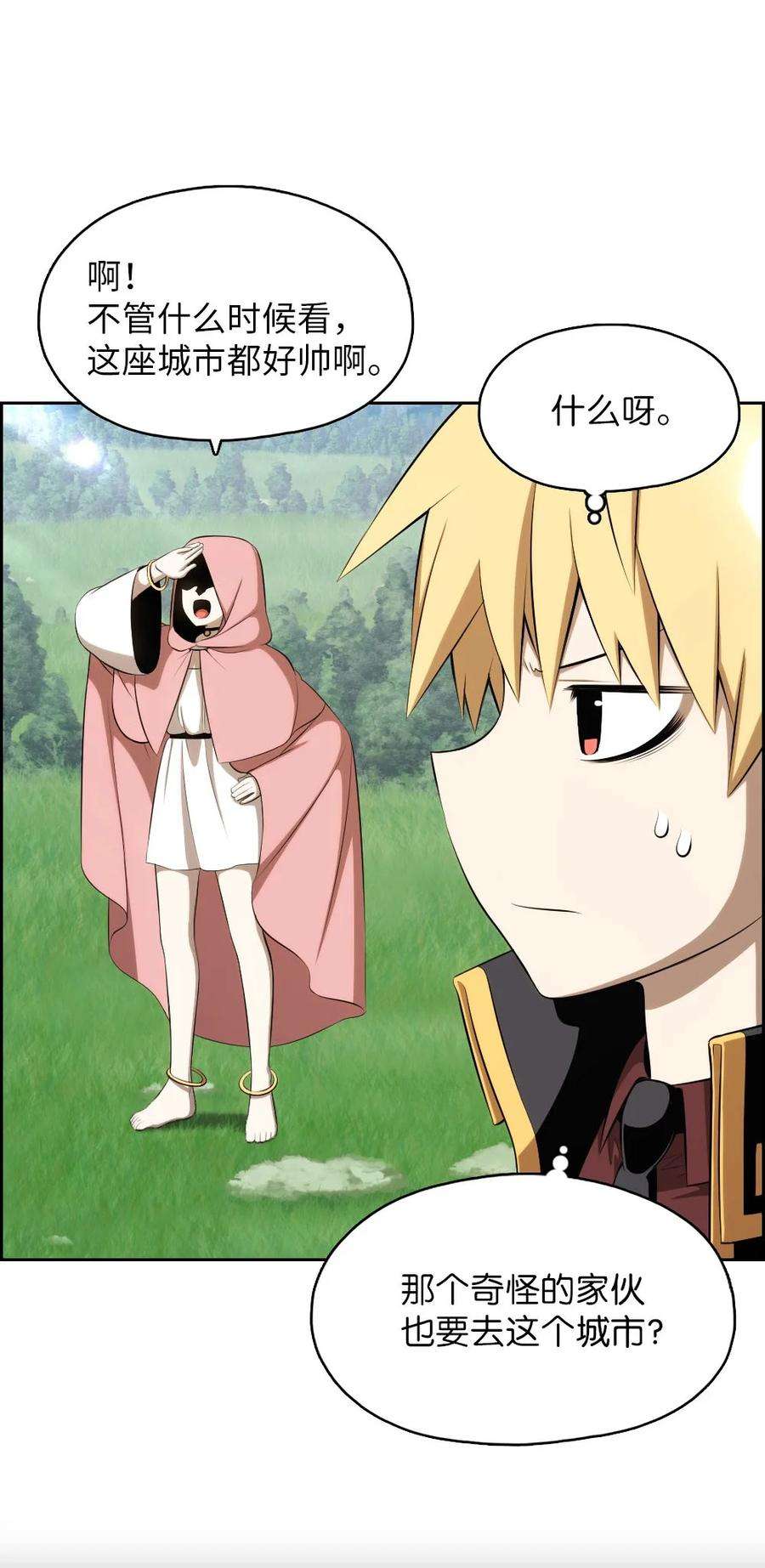 潘菲亚传奇149 149