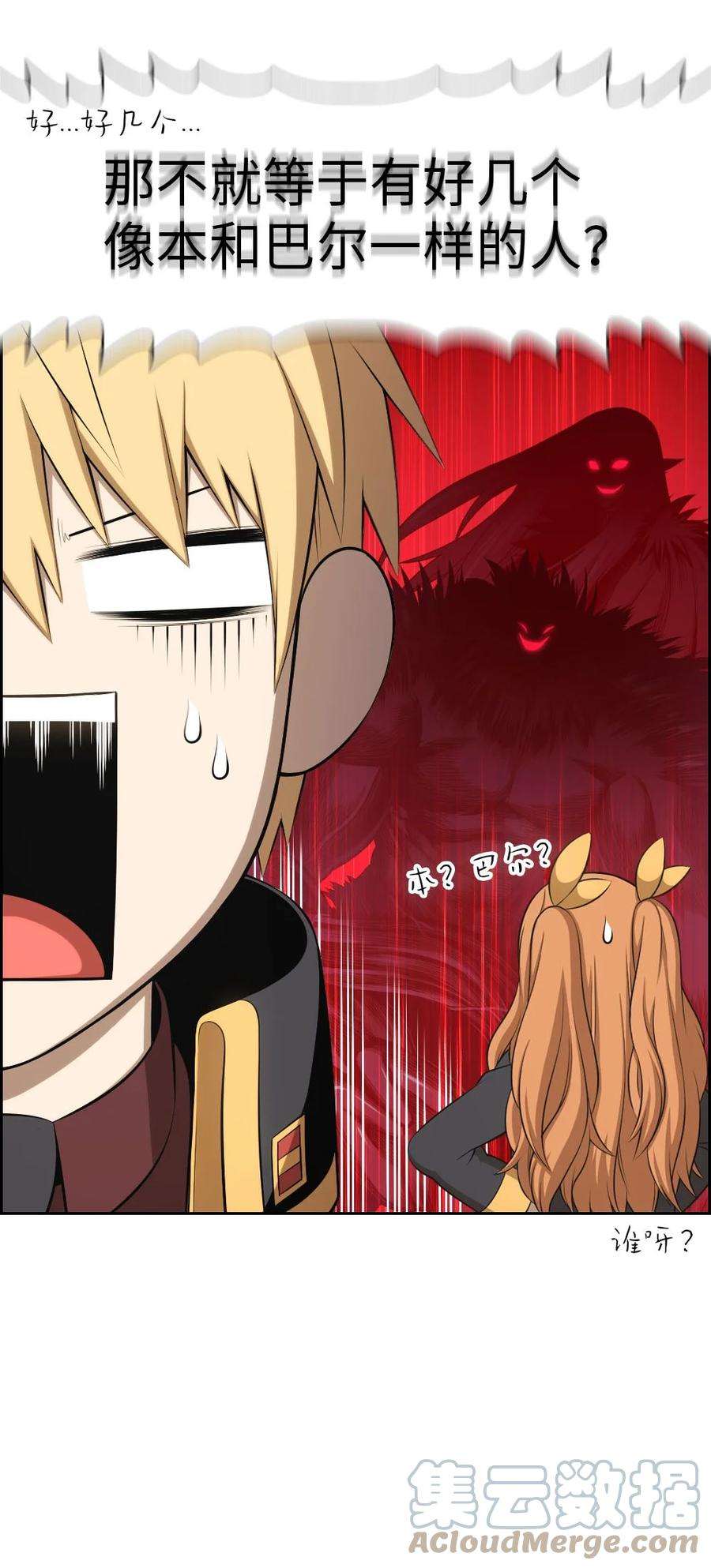 潘菲亚传奇149 149