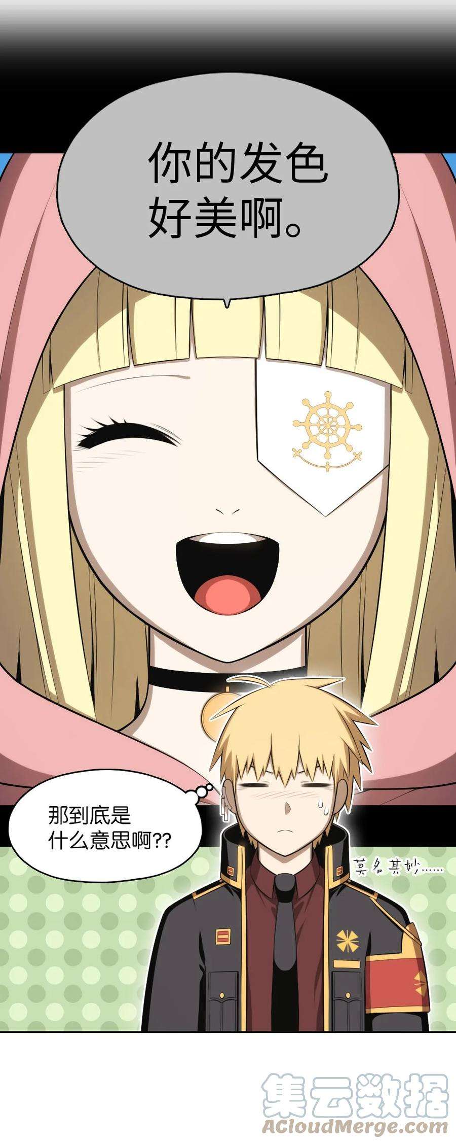 潘菲亚传奇149 149