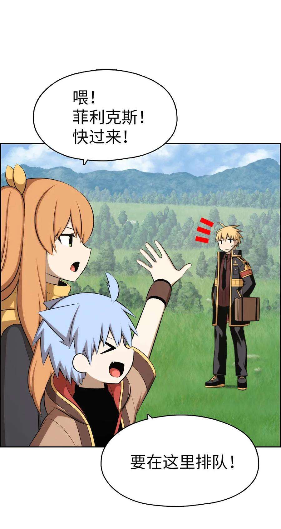 潘菲亚传奇149 149