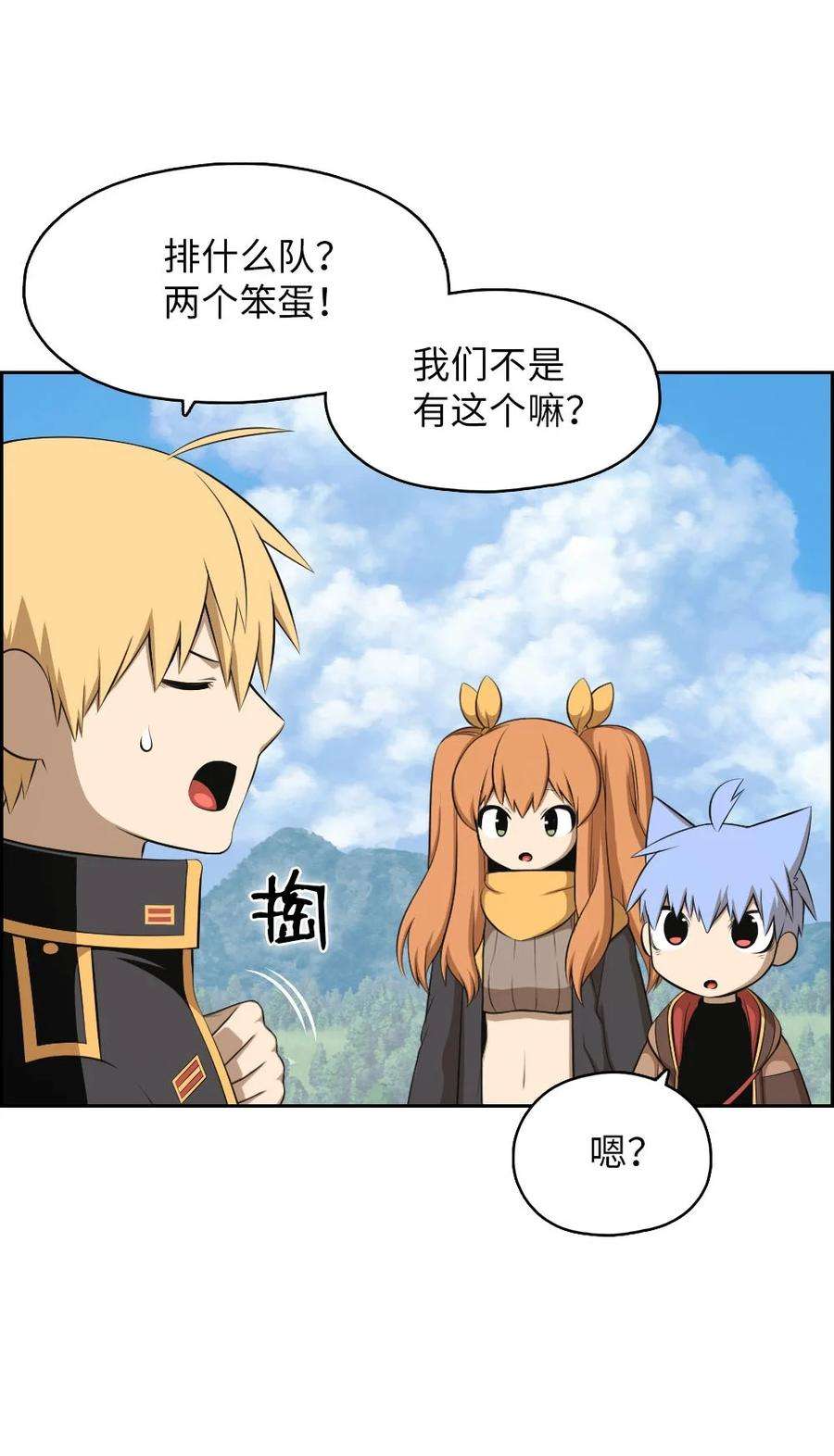 潘菲亚传奇149 149