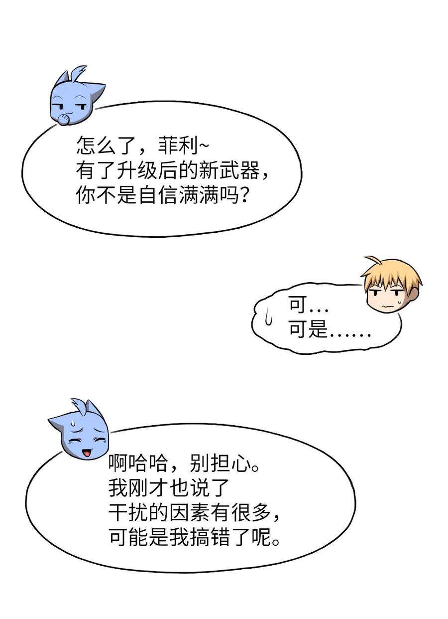 潘菲亚传奇150 150