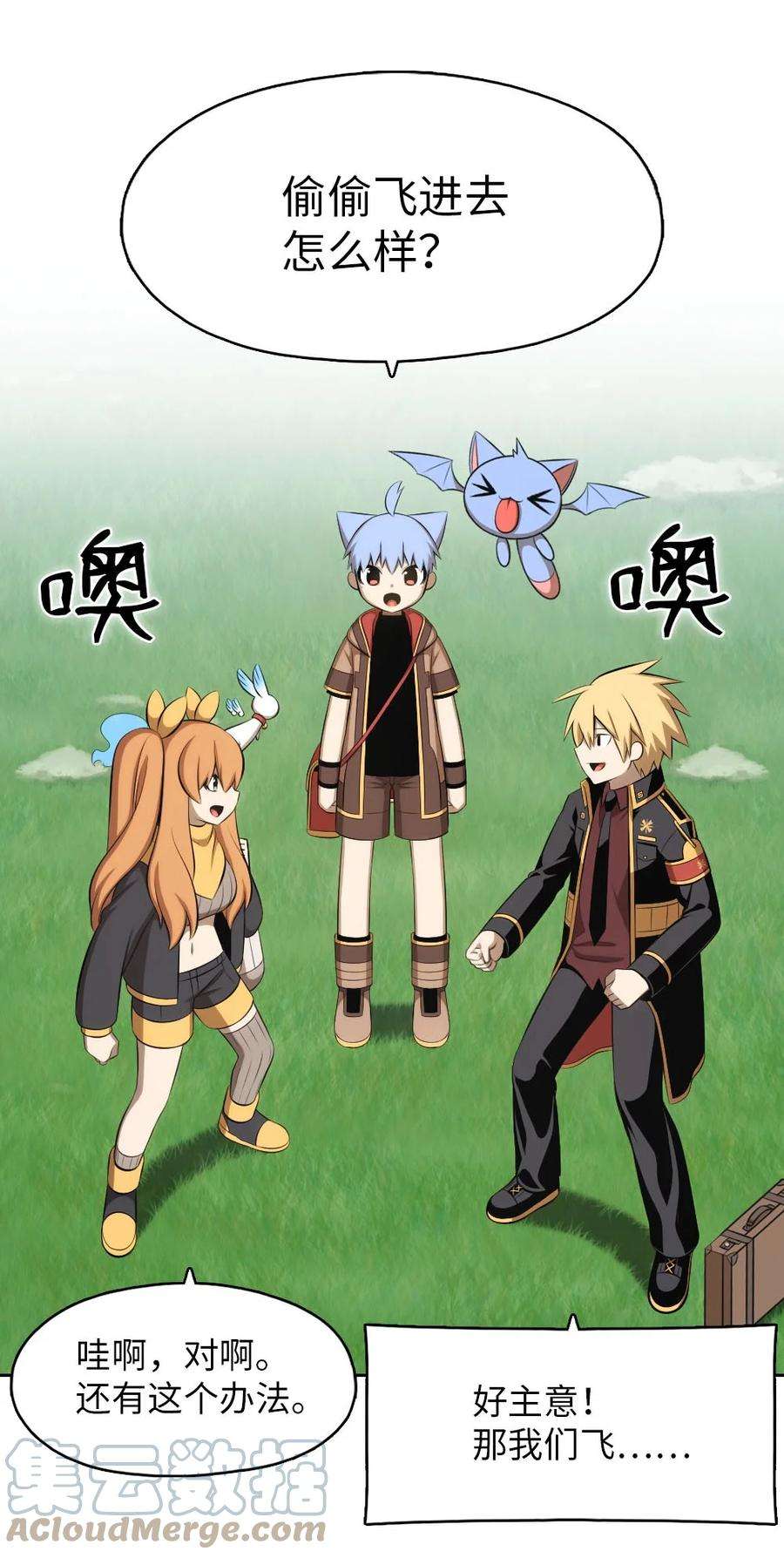 潘菲亚传奇150 150