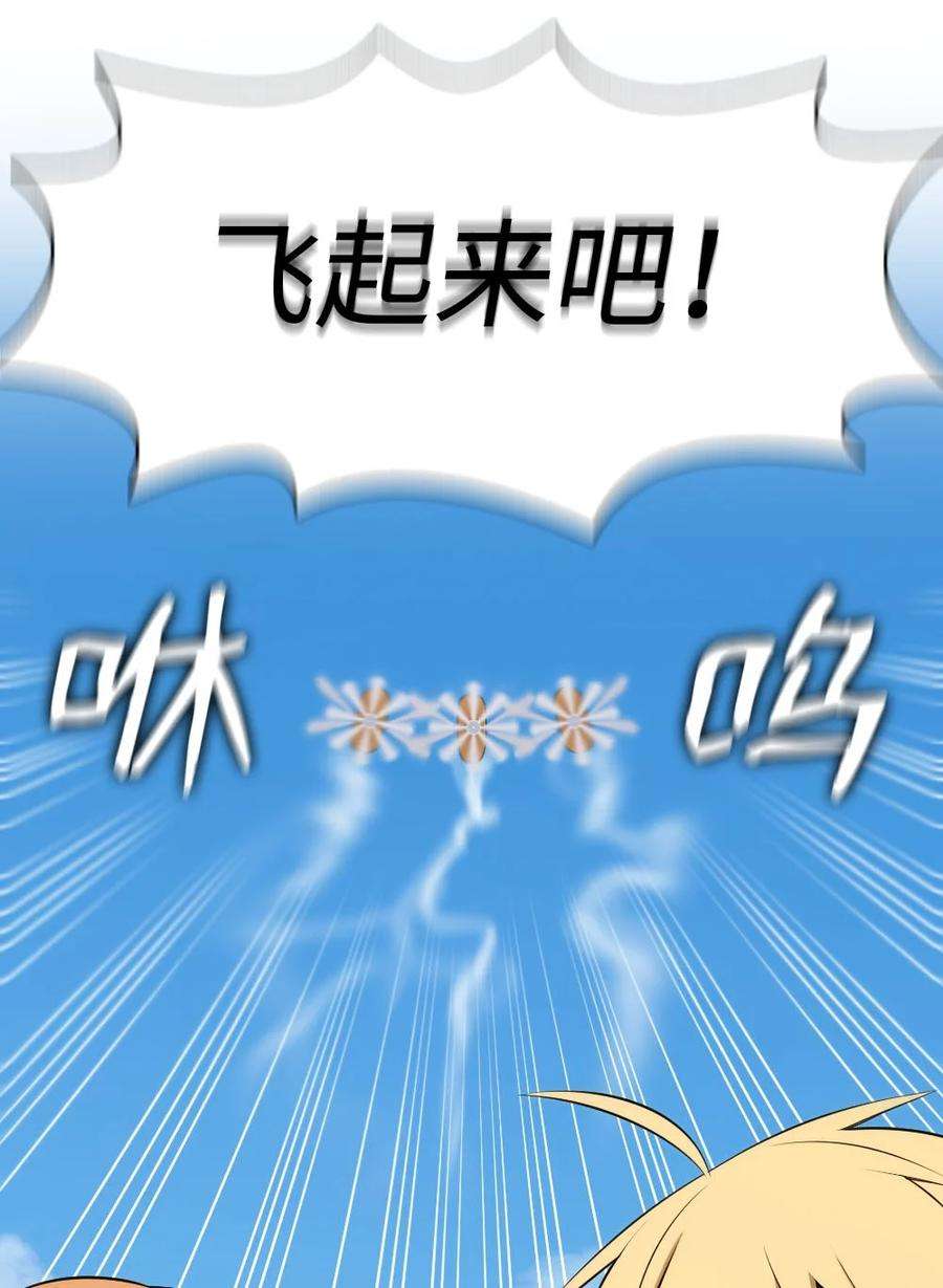 潘菲亚传奇150 150