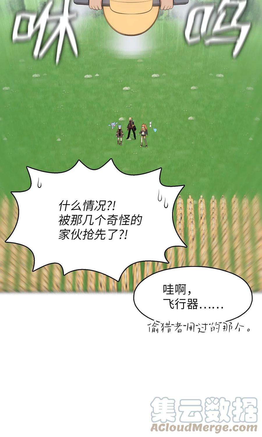 潘菲亚传奇150 150