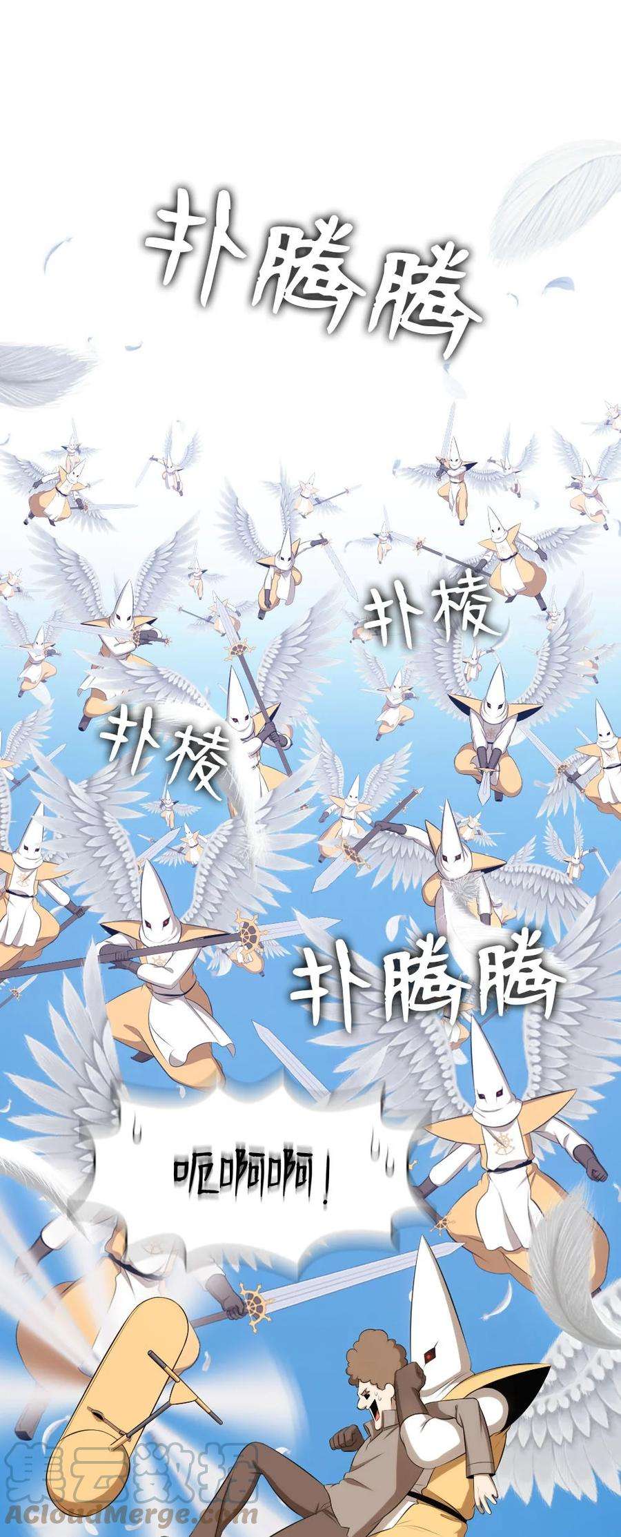 潘菲亚传奇150 150