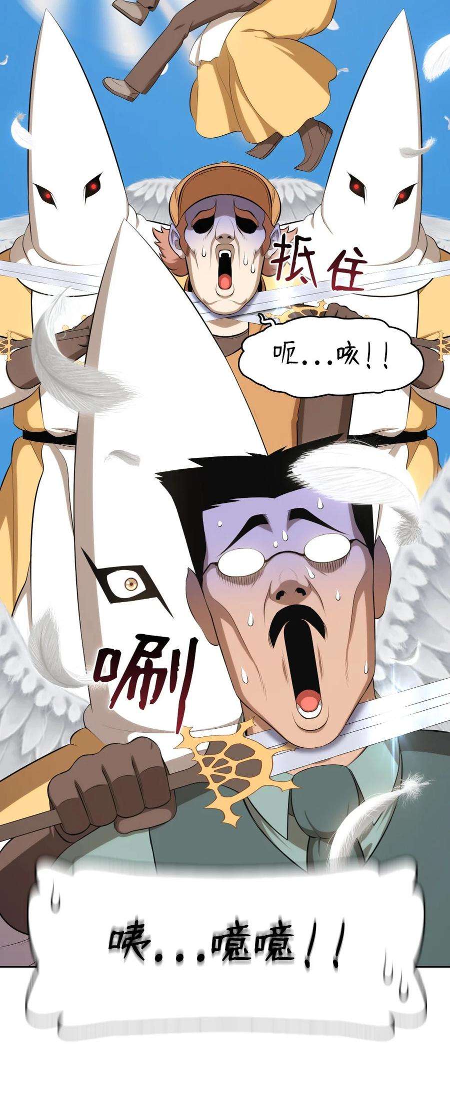 潘菲亚传奇150 150