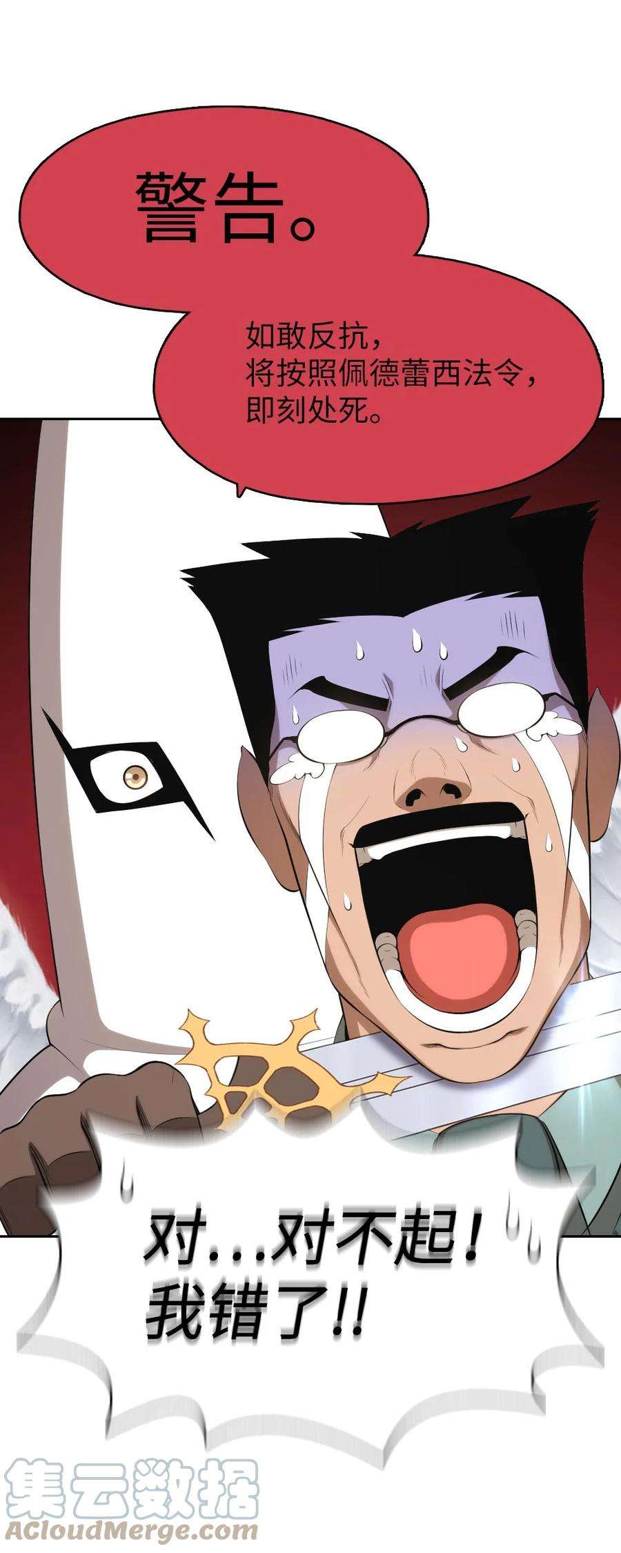 潘菲亚传奇150 150