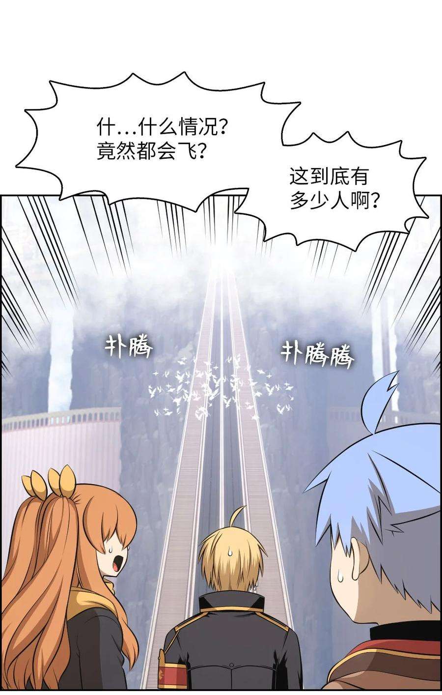 潘菲亚传奇150 150