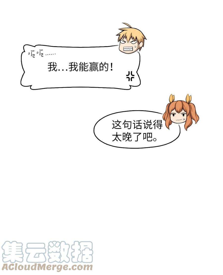 潘菲亚传奇150 150