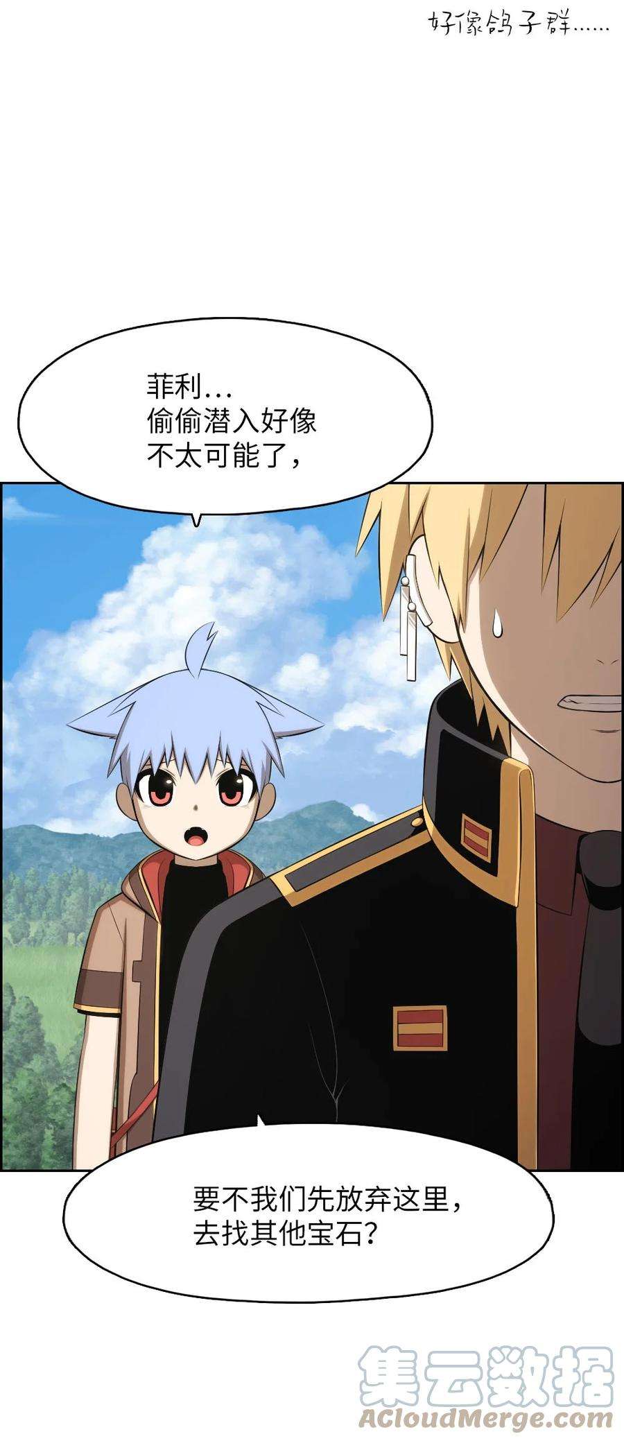 潘菲亚传奇150 150