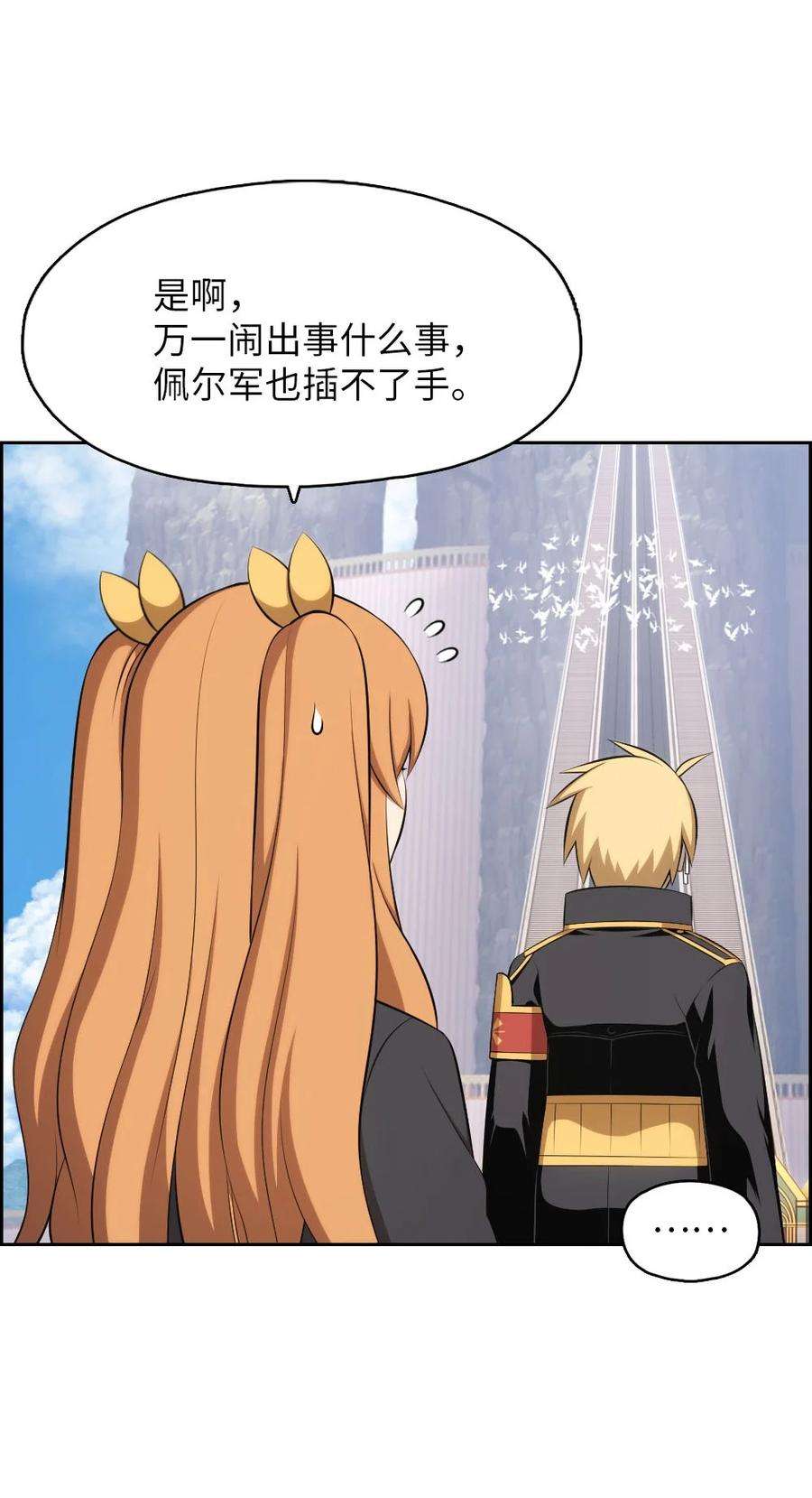 潘菲亚传奇150 150