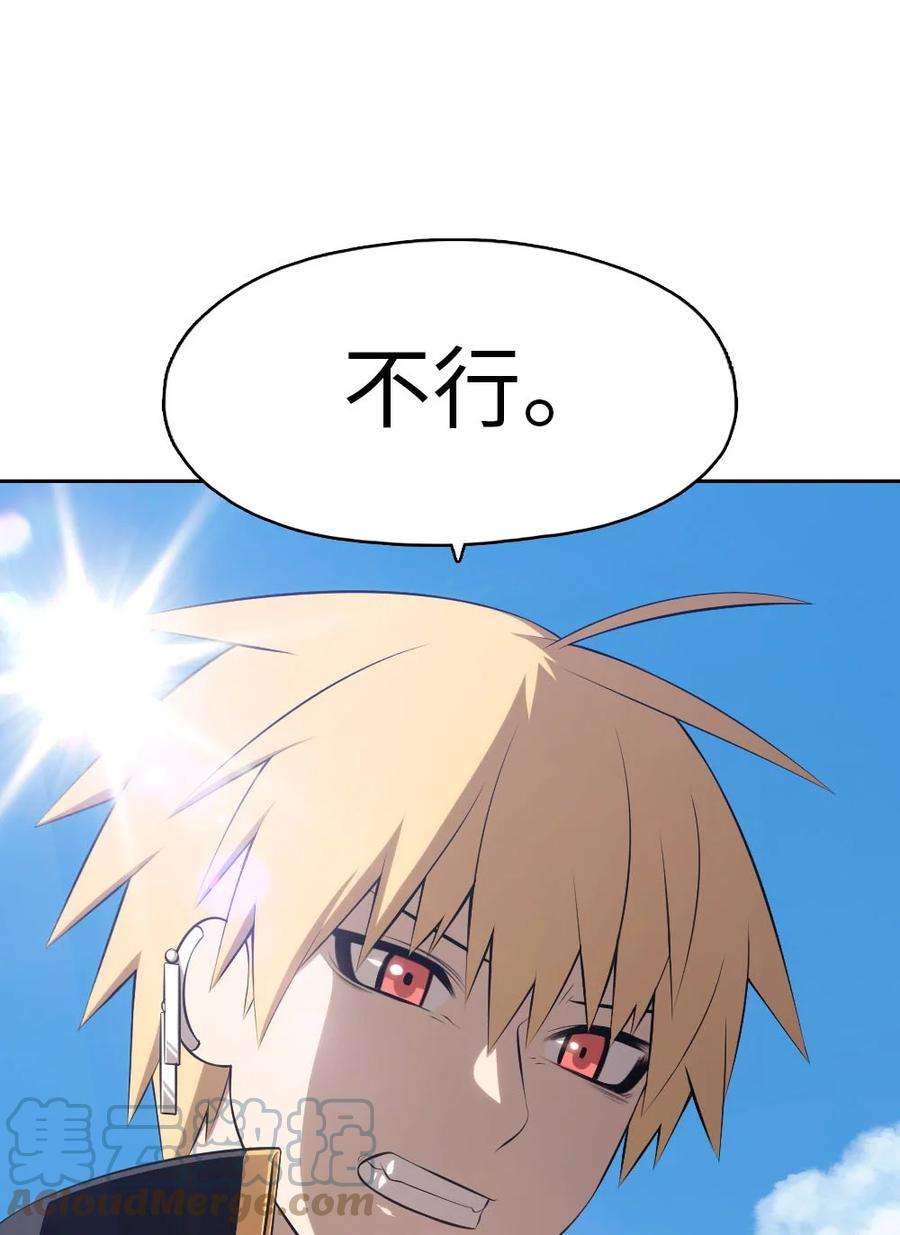 潘菲亚传奇150 150