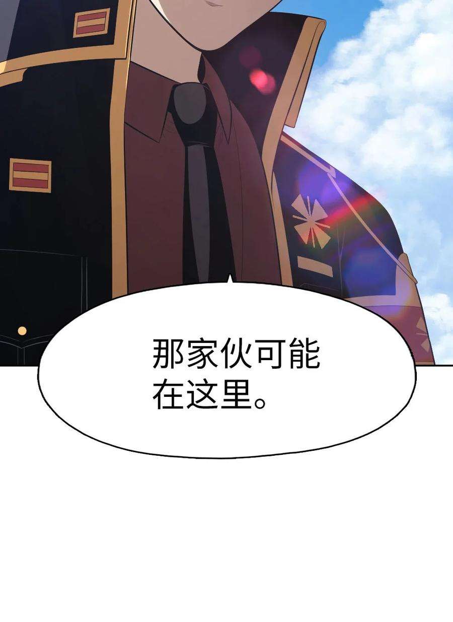 潘菲亚传奇150 150