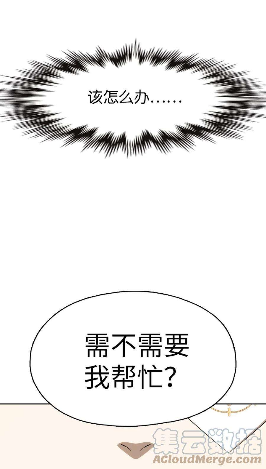 潘菲亚传奇150 150