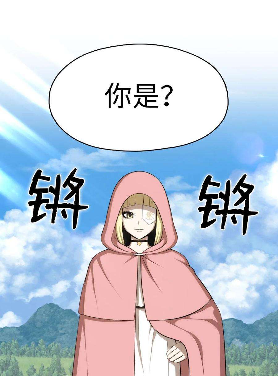 潘菲亚传奇150 150