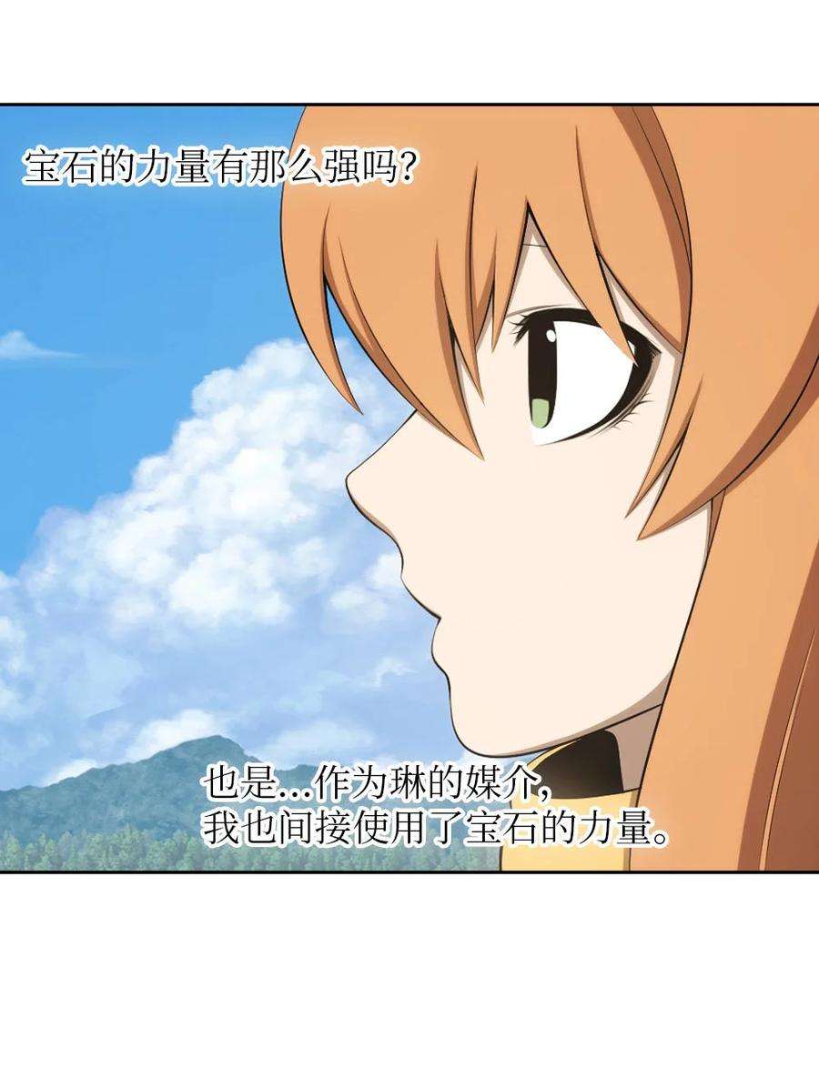 潘菲亚传奇150 150