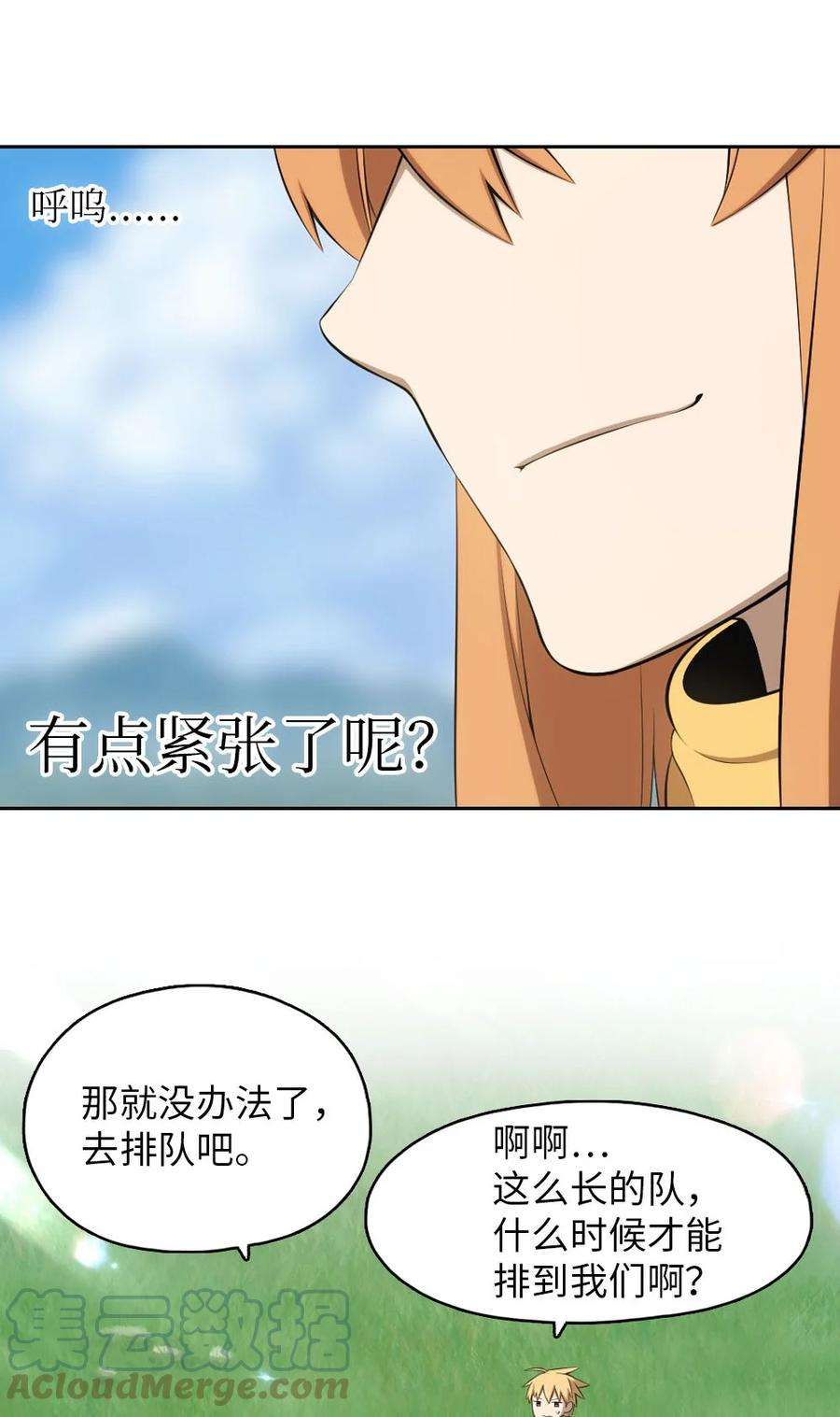 潘菲亚传奇150 150