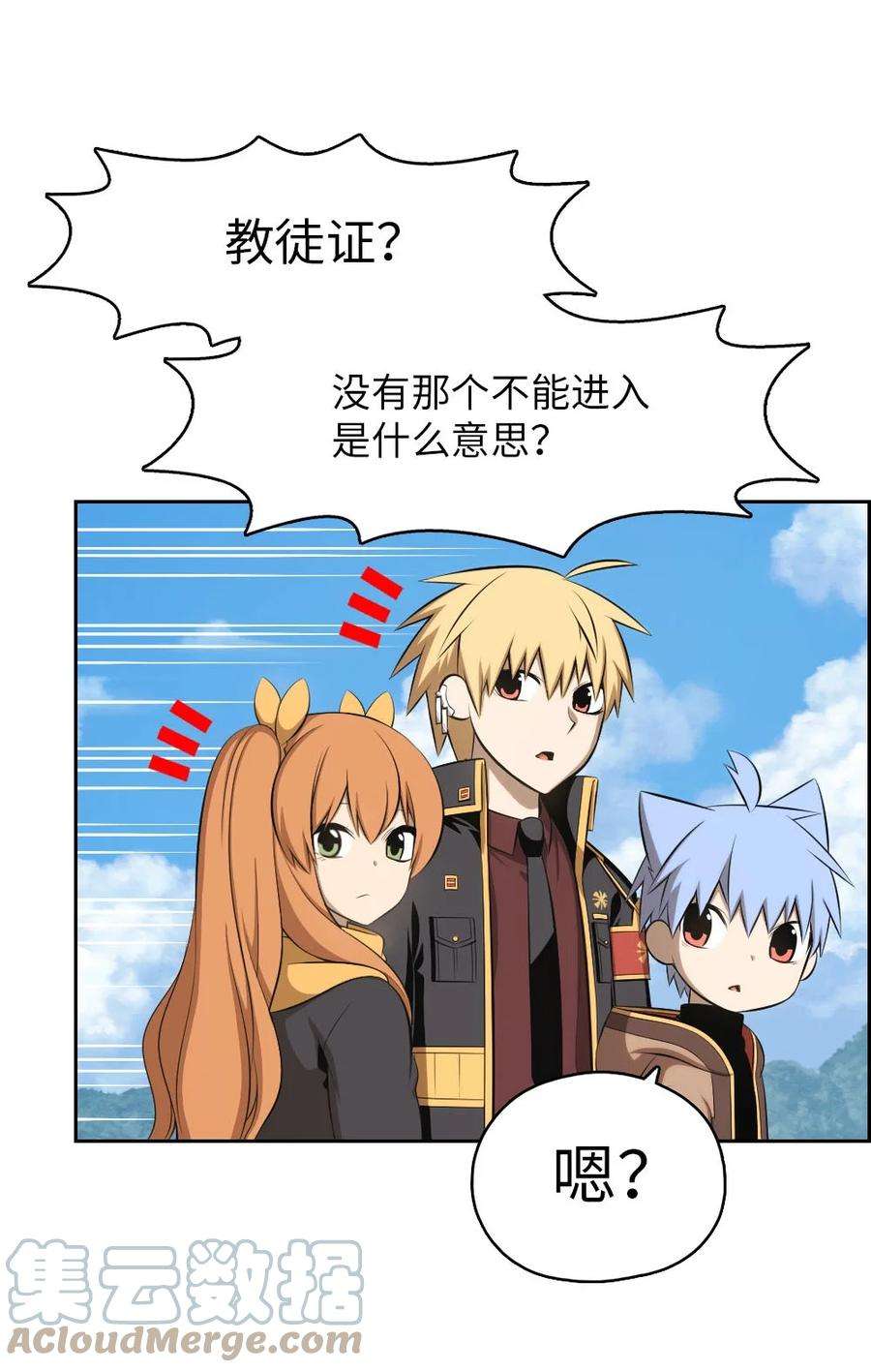 潘菲亚传奇150 150