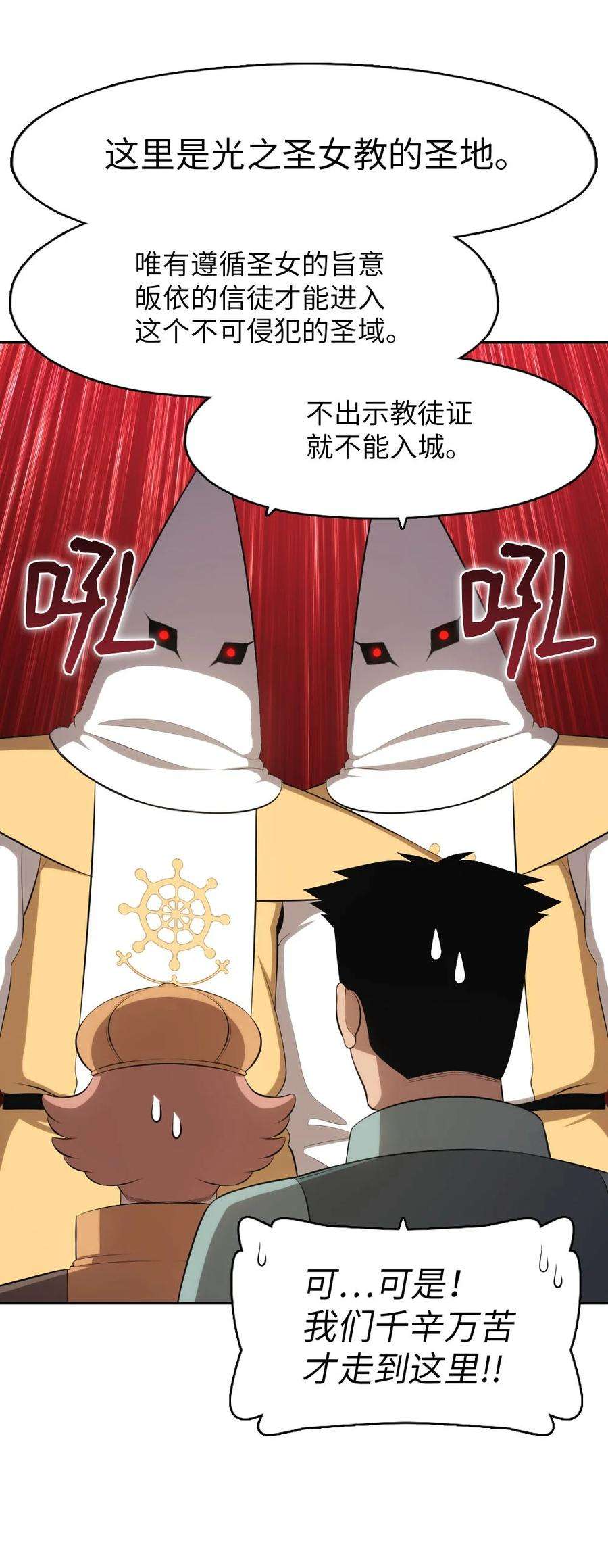 潘菲亚传奇150 150