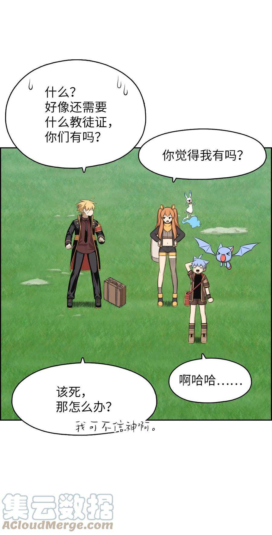 潘菲亚传奇150 150