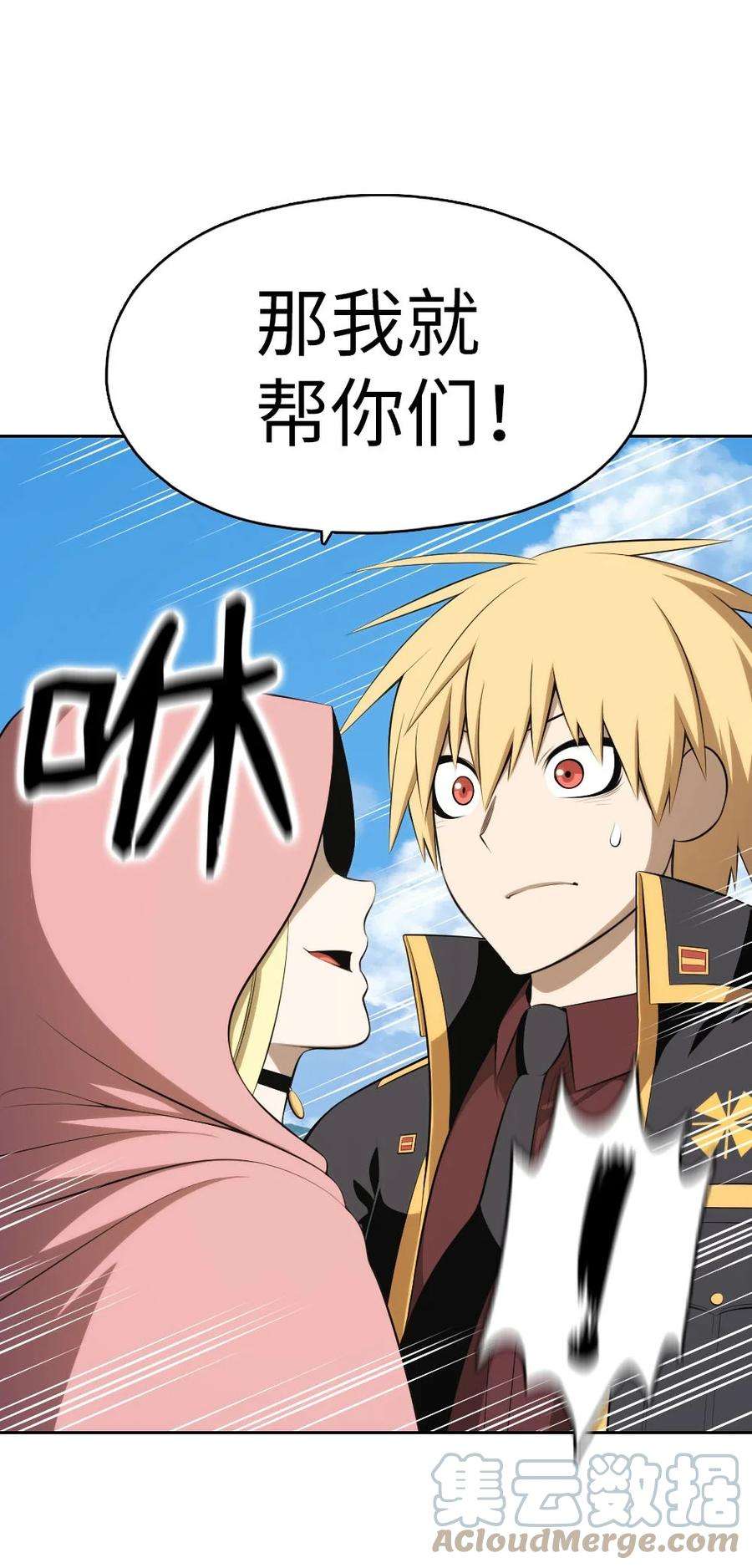 潘菲亚传奇151 151