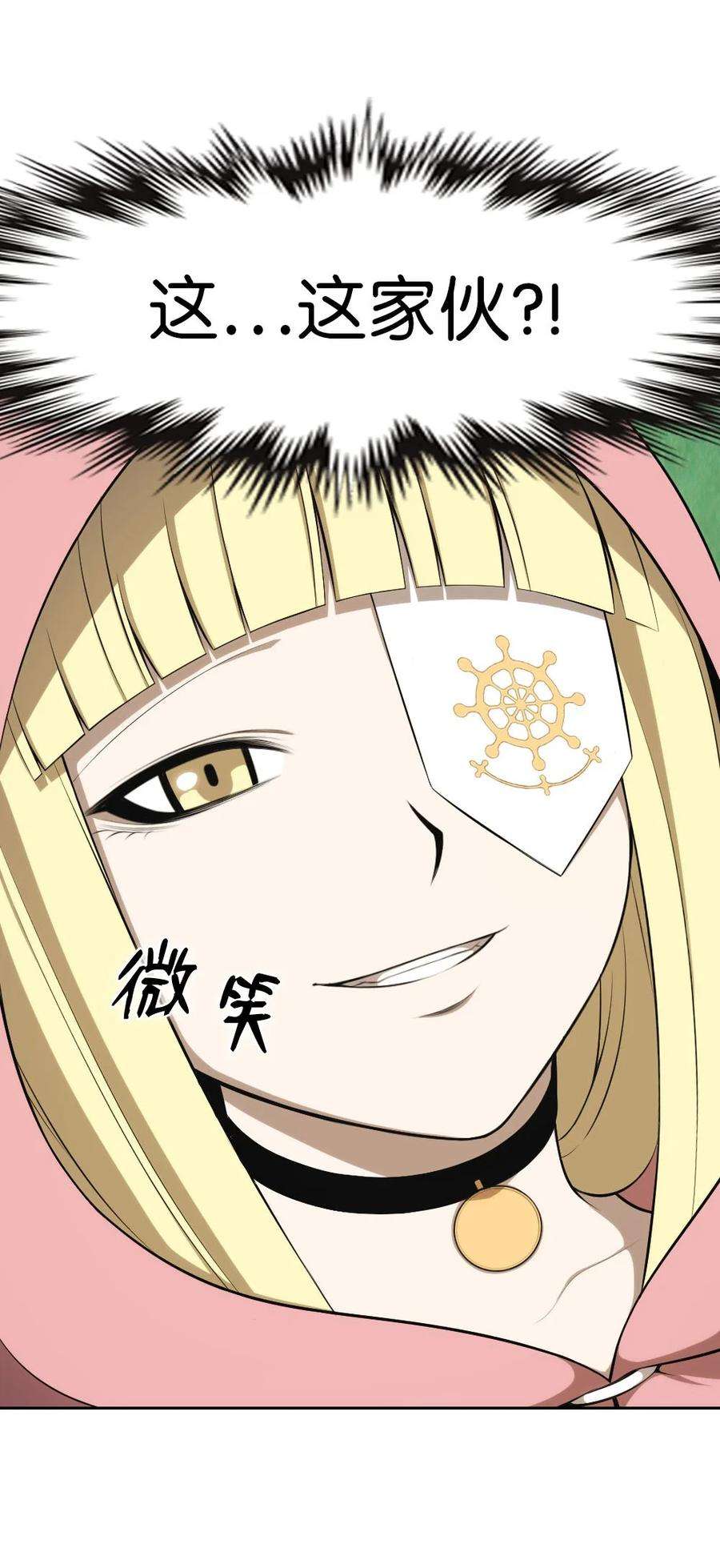 潘菲亚传奇151 151