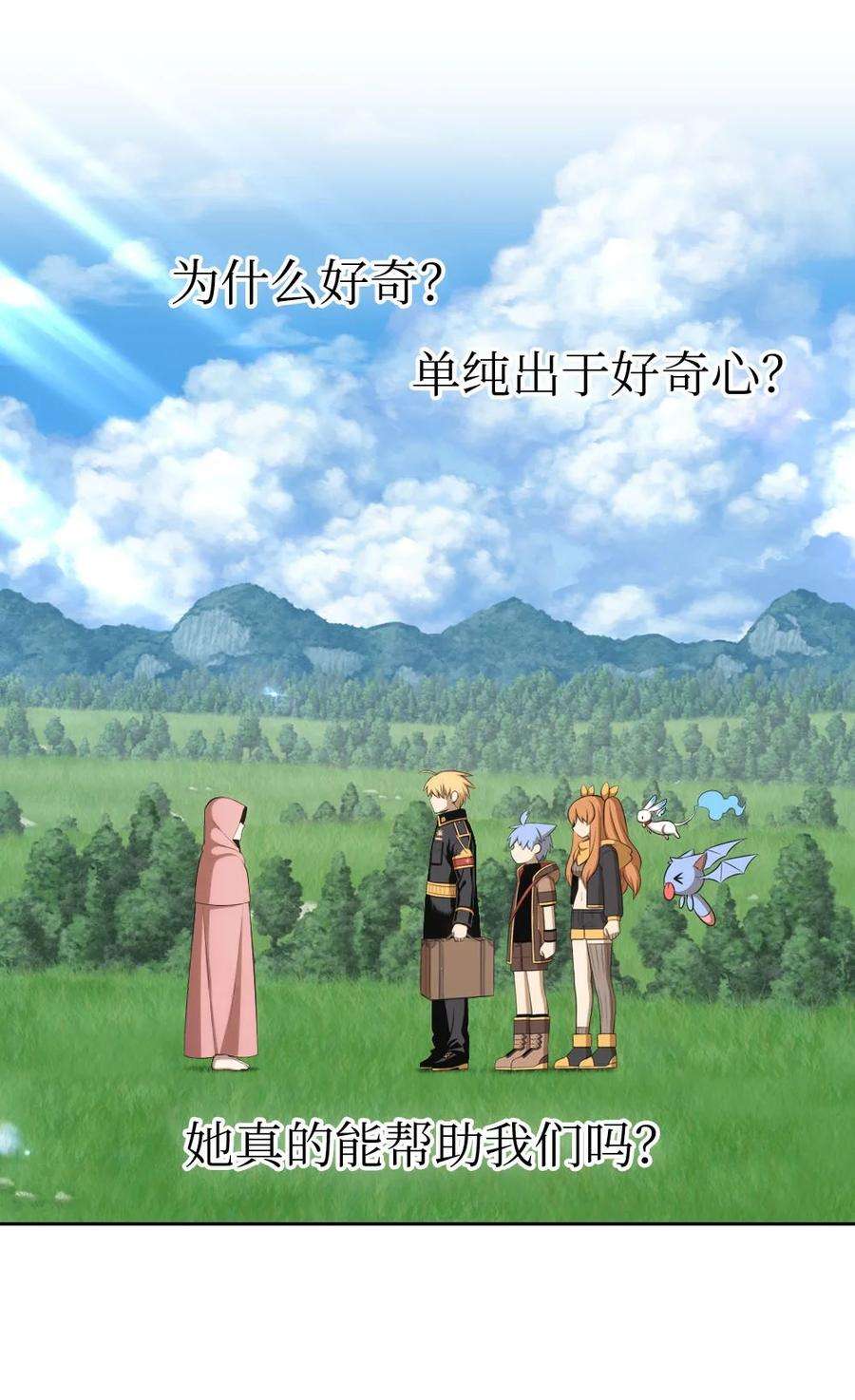 潘菲亚传奇151 151