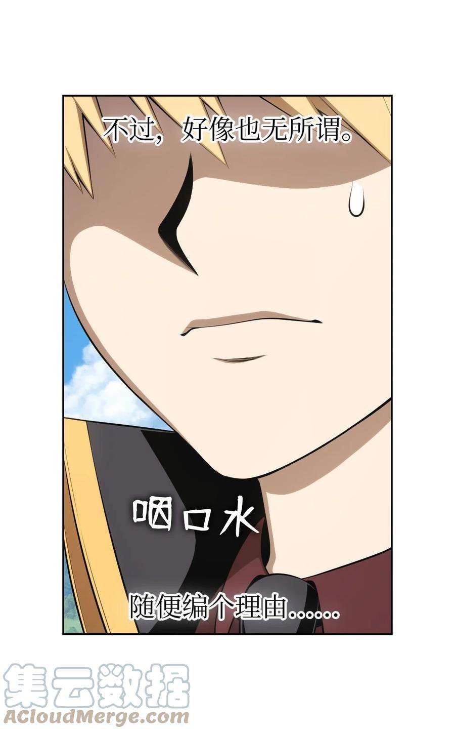 潘菲亚传奇151 151