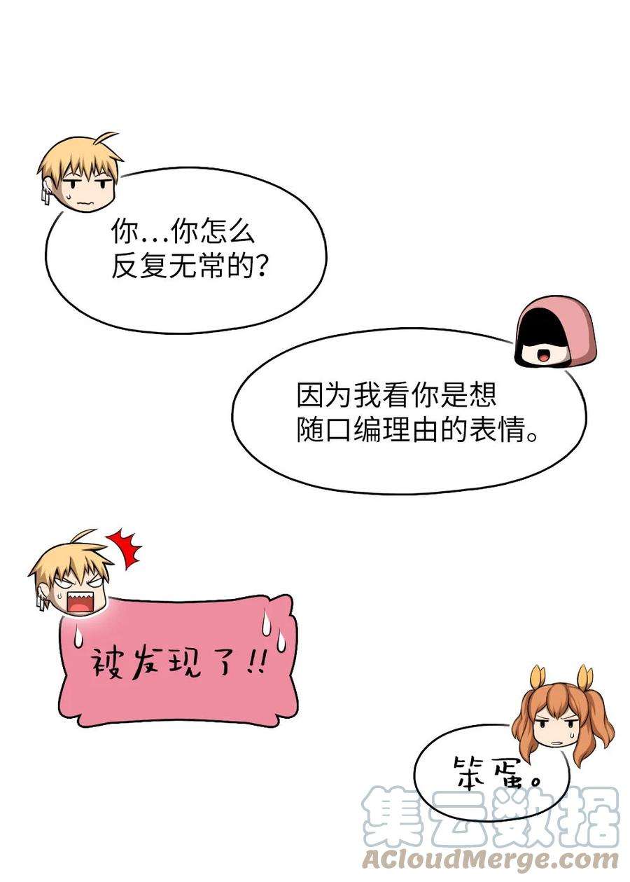 潘菲亚传奇151 151