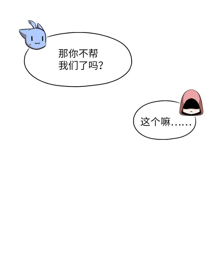 潘菲亚传奇151 151