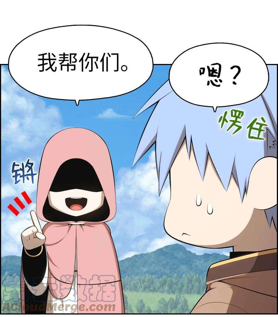 潘菲亚传奇151 151