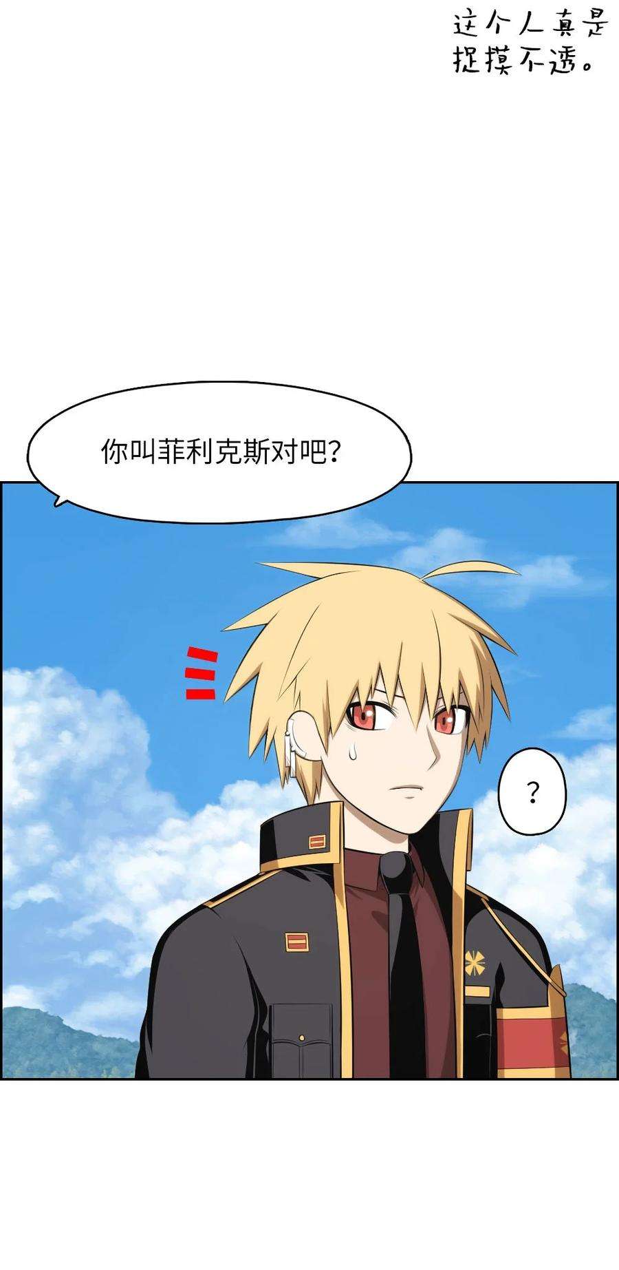 潘菲亚传奇151 151