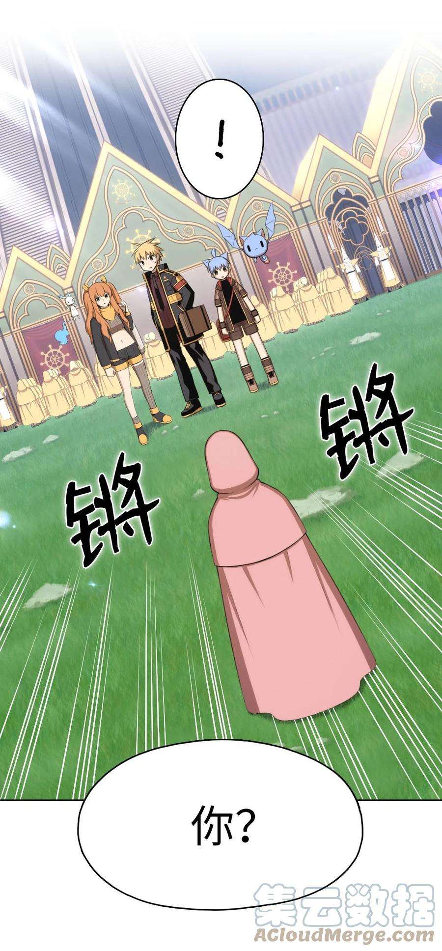 潘菲亚传奇151 151