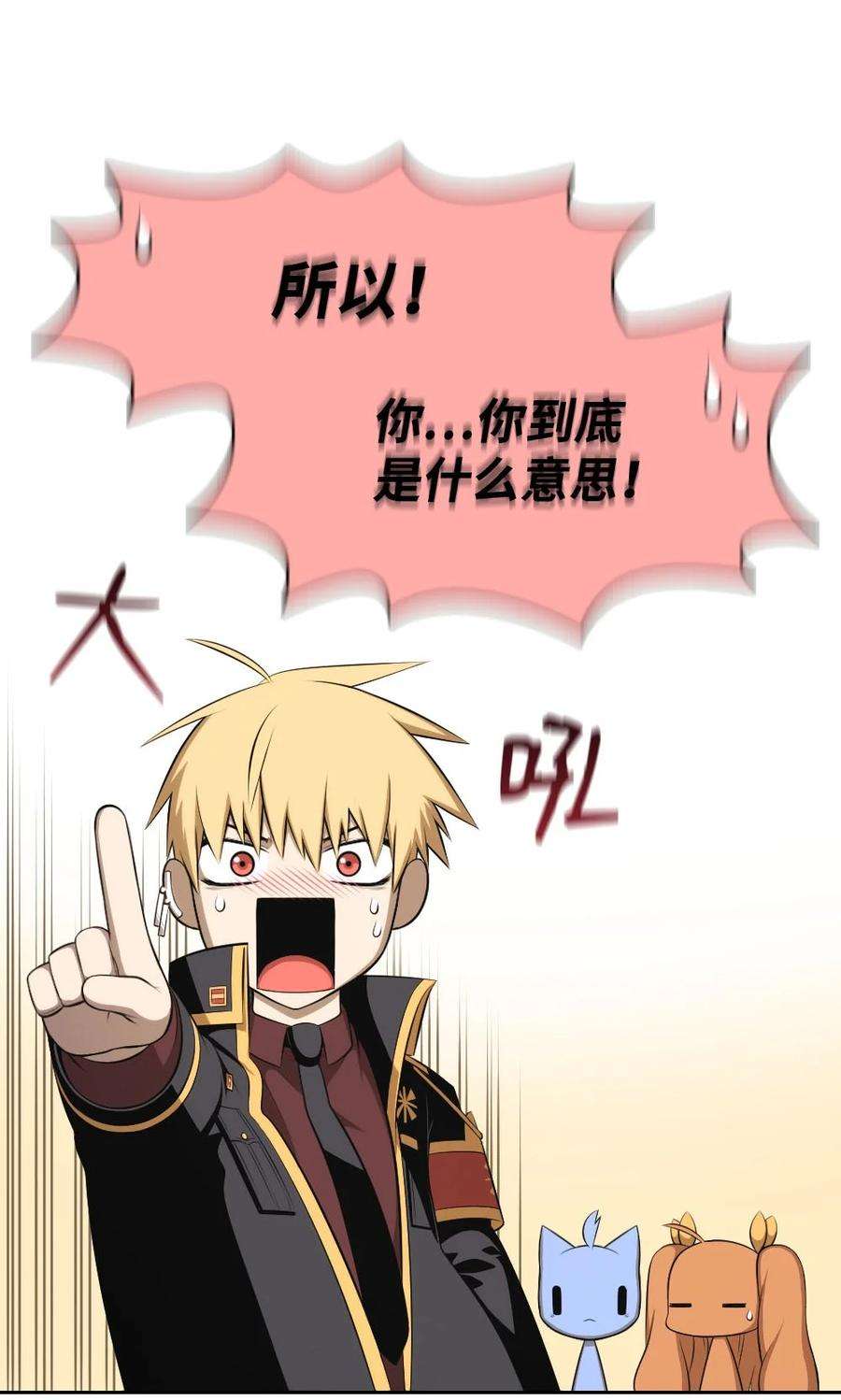 潘菲亚传奇151 151