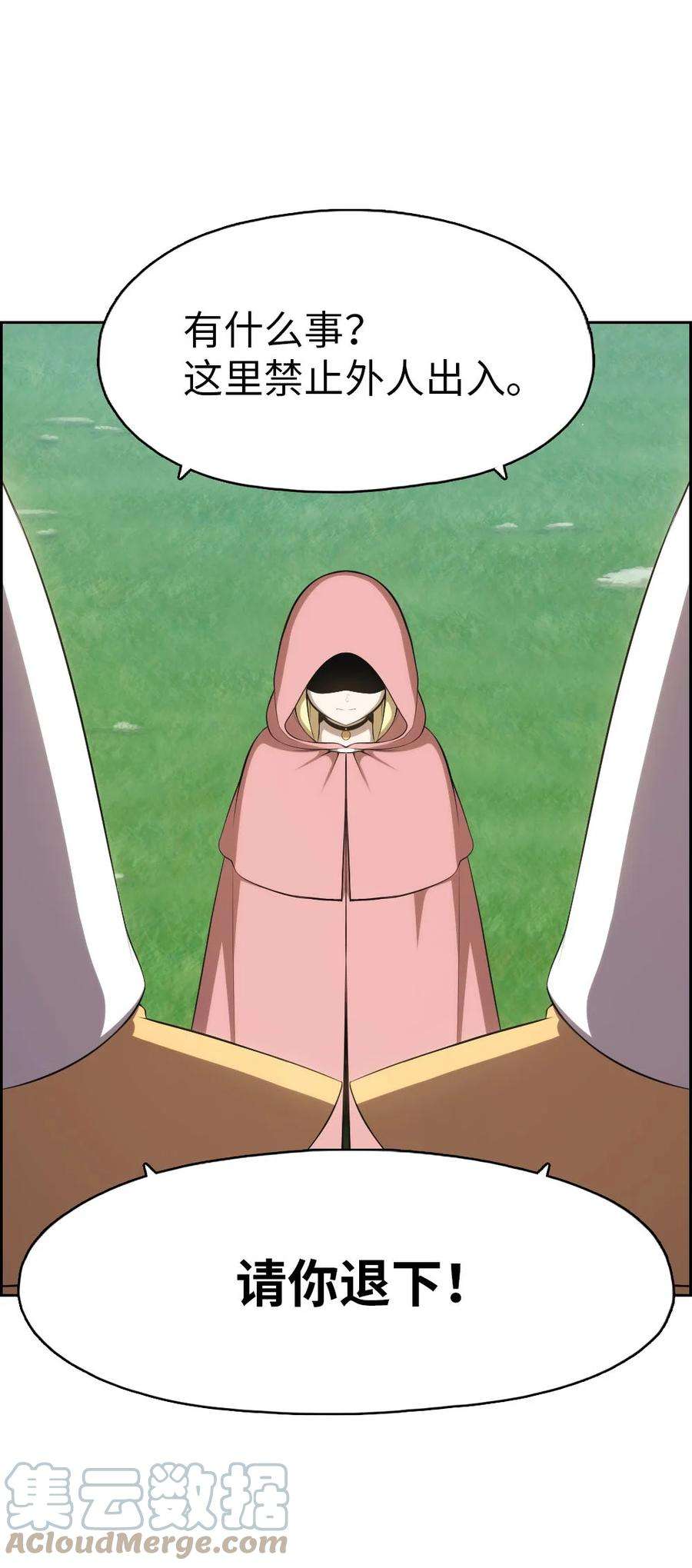 潘菲亚传奇151 151