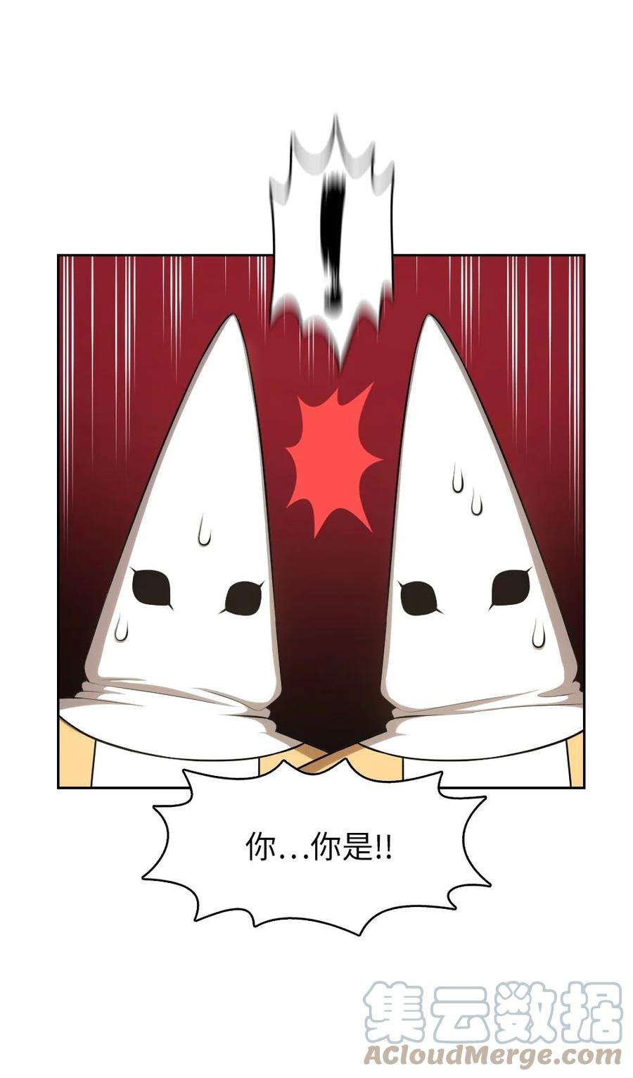 潘菲亚传奇151 151