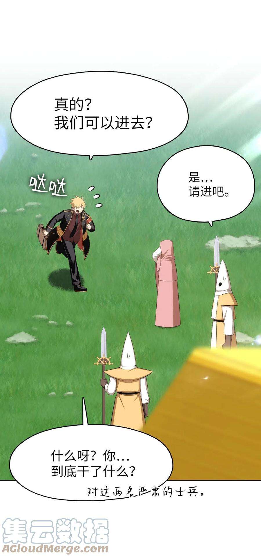 潘菲亚传奇151 151