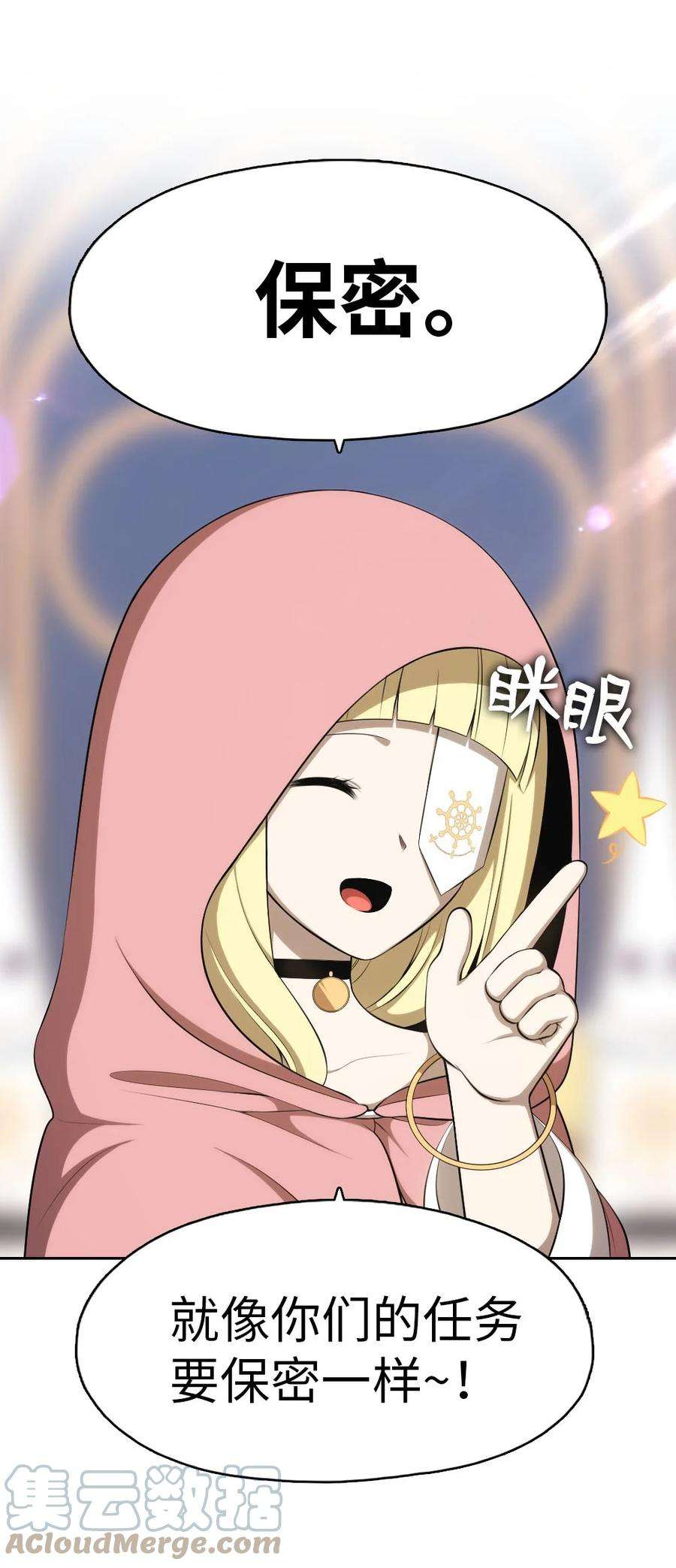 潘菲亚传奇151 151