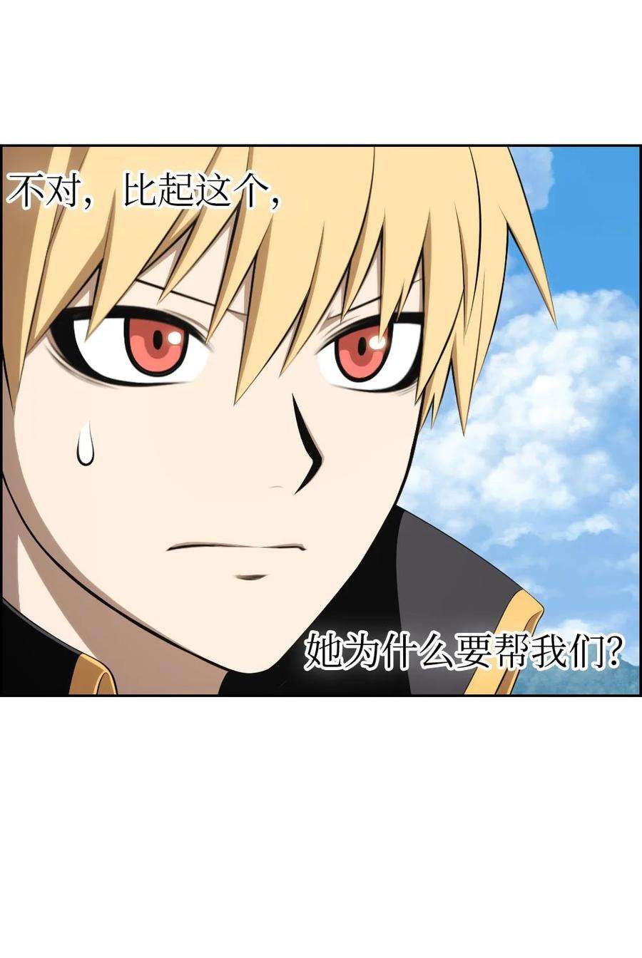 潘菲亚传奇151 151