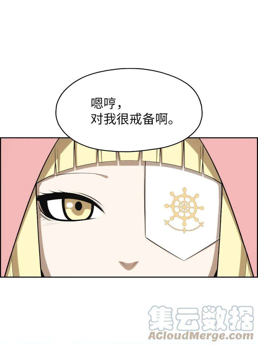 潘菲亚传奇151 151