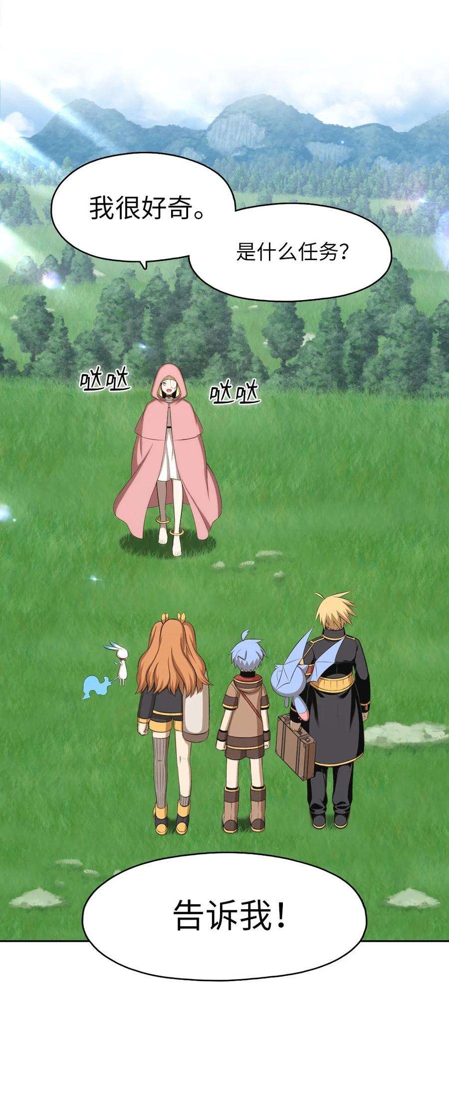 潘菲亚传奇151 151