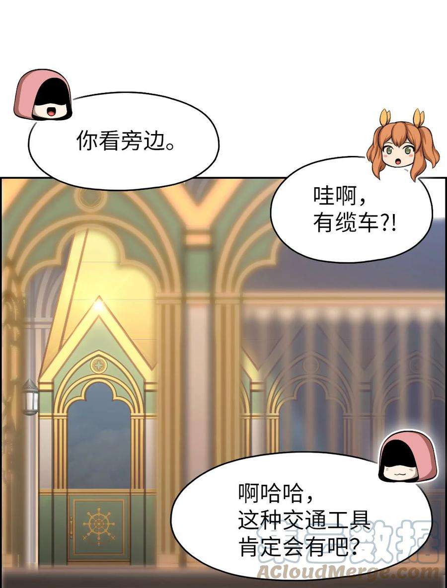 潘菲亚传奇152 152