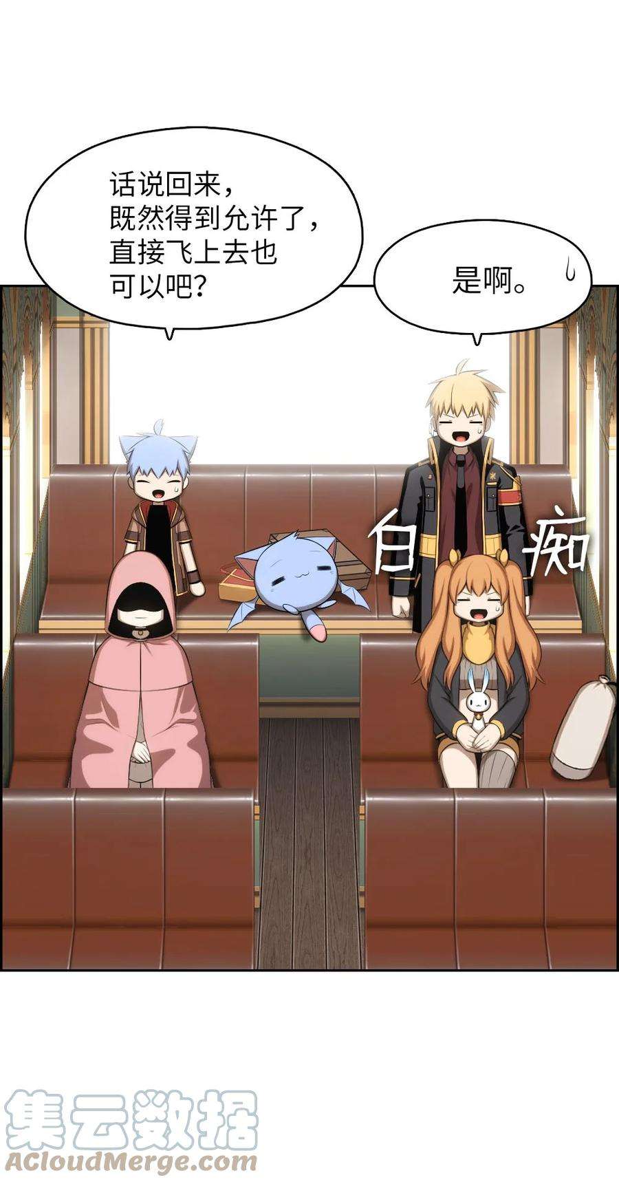 潘菲亚传奇152 152