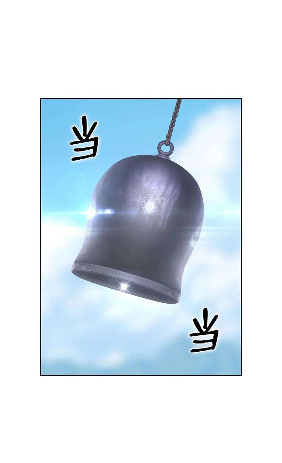 潘菲亚传奇152 152